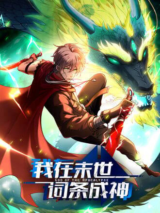 Ta Bắt Đầu Thành Thần Tại Tận Thế